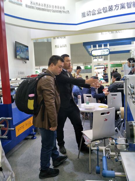 Shenzhen Yong Xing Zhan Xing Technology Co,. Ltd.