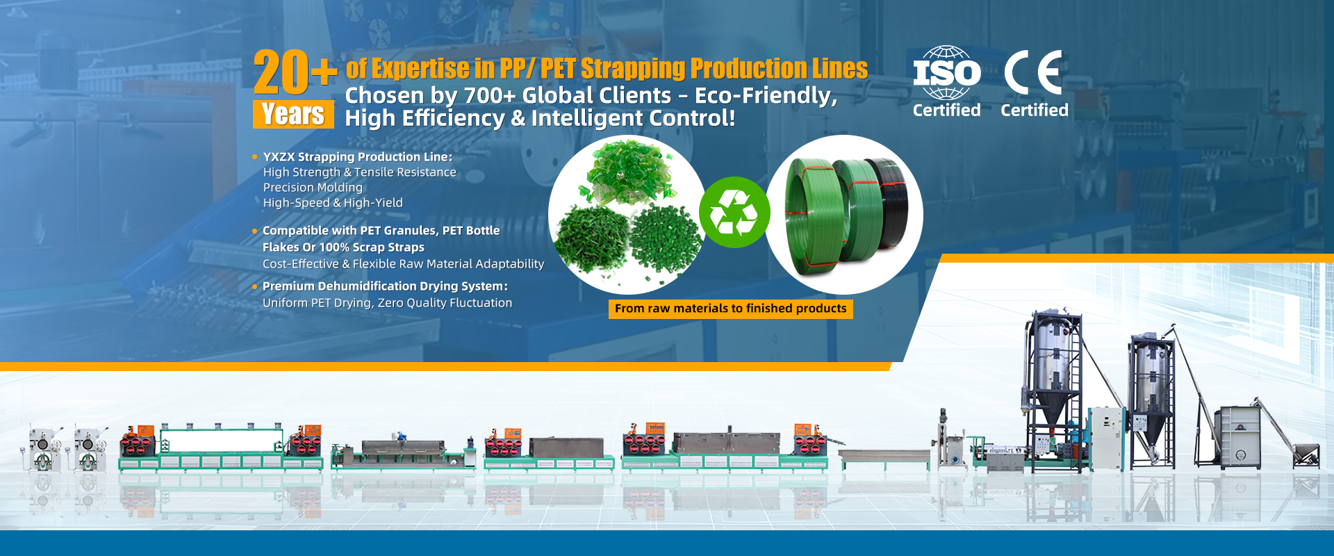 गुणवत्ता पीपी पट्टा बनाने की मशीन फैक्टरी