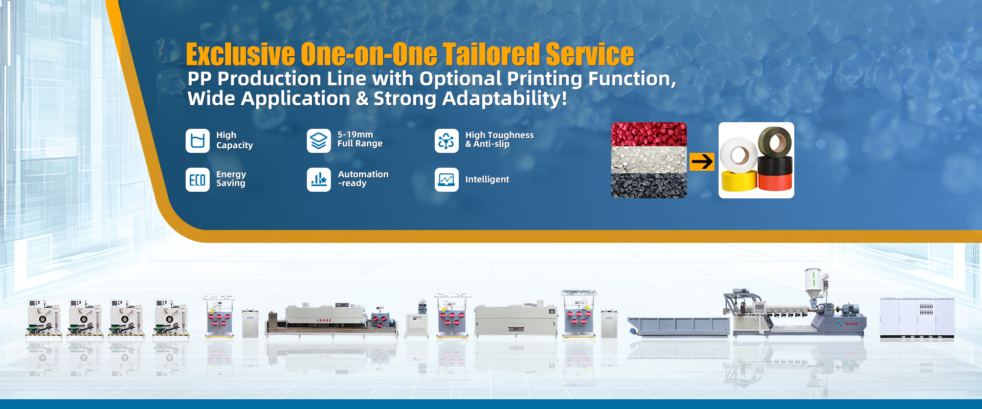 गुणवत्ता पीपी पट्टा बनाने की मशीन फैक्टरी