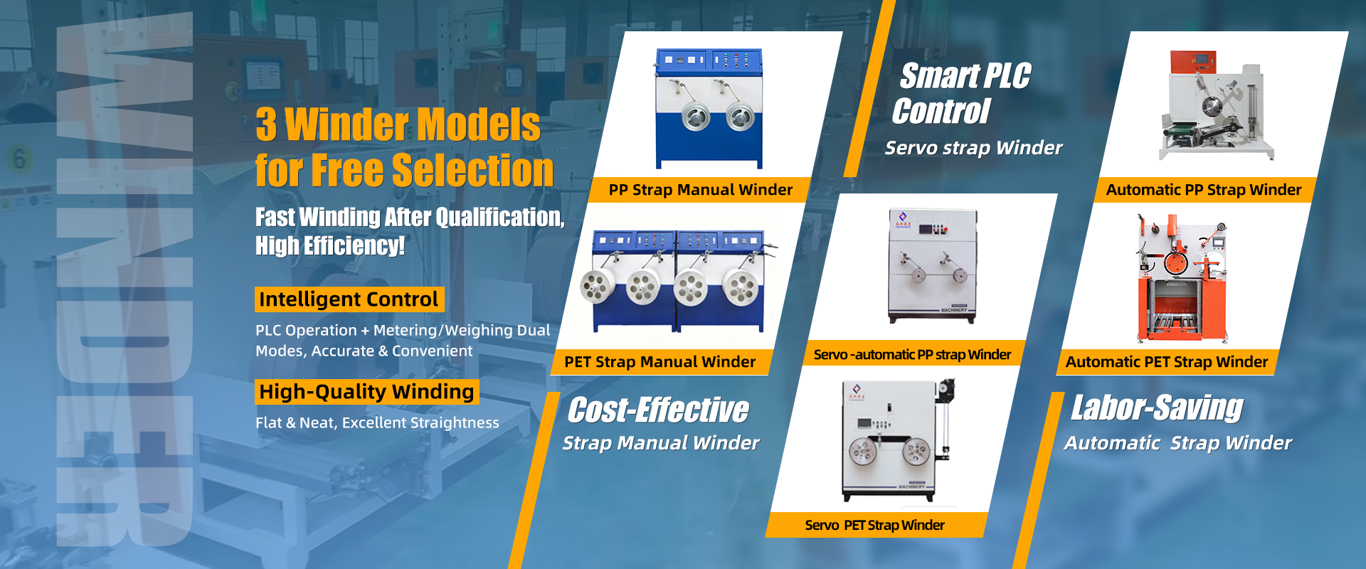 गुणवत्ता पीपी पट्टा बनाने की मशीन फैक्टरी