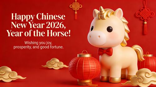 नवीनतम कंपनी ब्लॉग के बारे में वसंत उत्सव की शुभकामनाएँ! 欢庆春节！