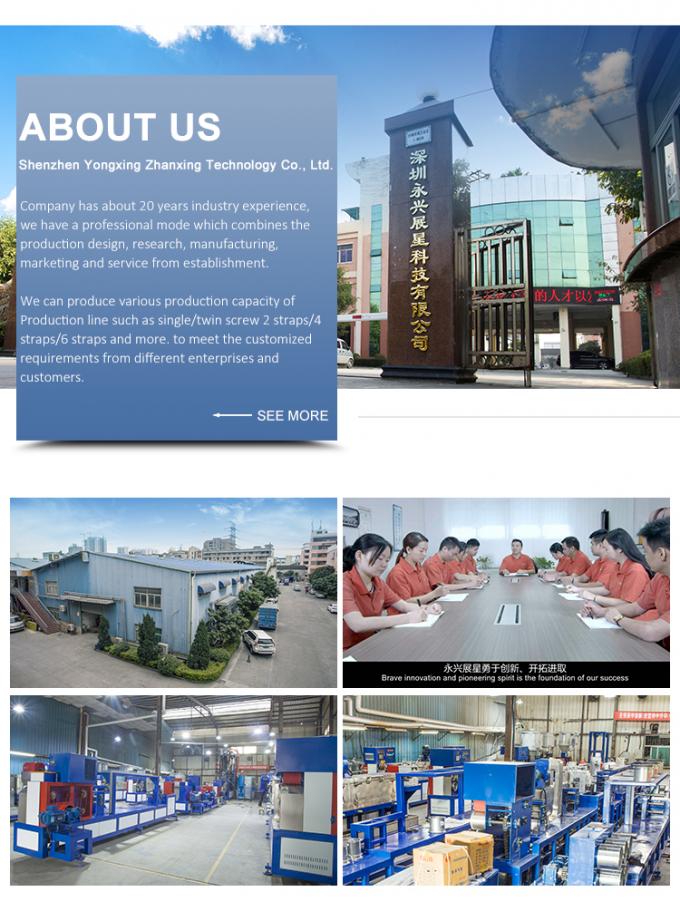 स्टेनलेस स्टील 304 पीपी स्ट्रैप बैंड उत्पादन लाइन, एम्बॉसिंग पीपी पैकिंग स्ट्रैप मशीन 12