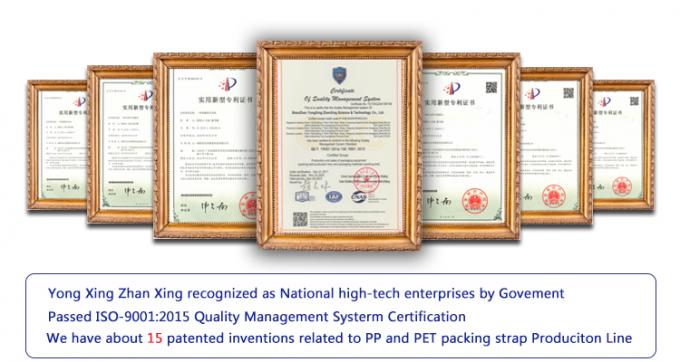 स्टेनलेस स्टील 304 पीपी स्ट्रैप बैंड उत्पादन लाइन, एम्बॉसिंग पीपी पैकिंग स्ट्रैप मशीन 14