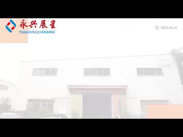 चीन Shenzhen Yong Xing Zhan Xing Technology Co,. Ltd. कंपनी प्रोफ़ाइल