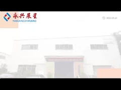 कारखाने का परिचय