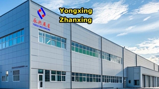 कंपनी का वीडियो